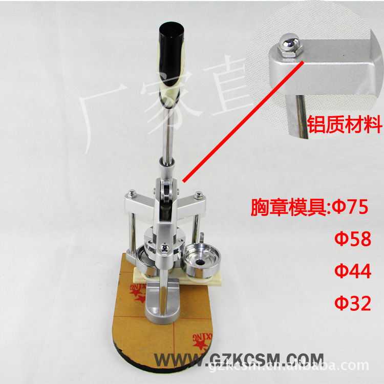 廠傢定製鋁質三腳架型胸章機 三腳架型胸章機 胸章機工廠,批發,進口,代購