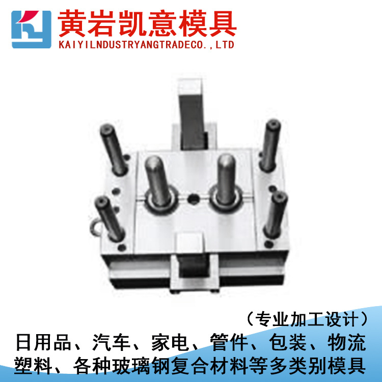 塑料瓶 塑料瓶模具， 坯模具批發・進口・工廠・代買・代購