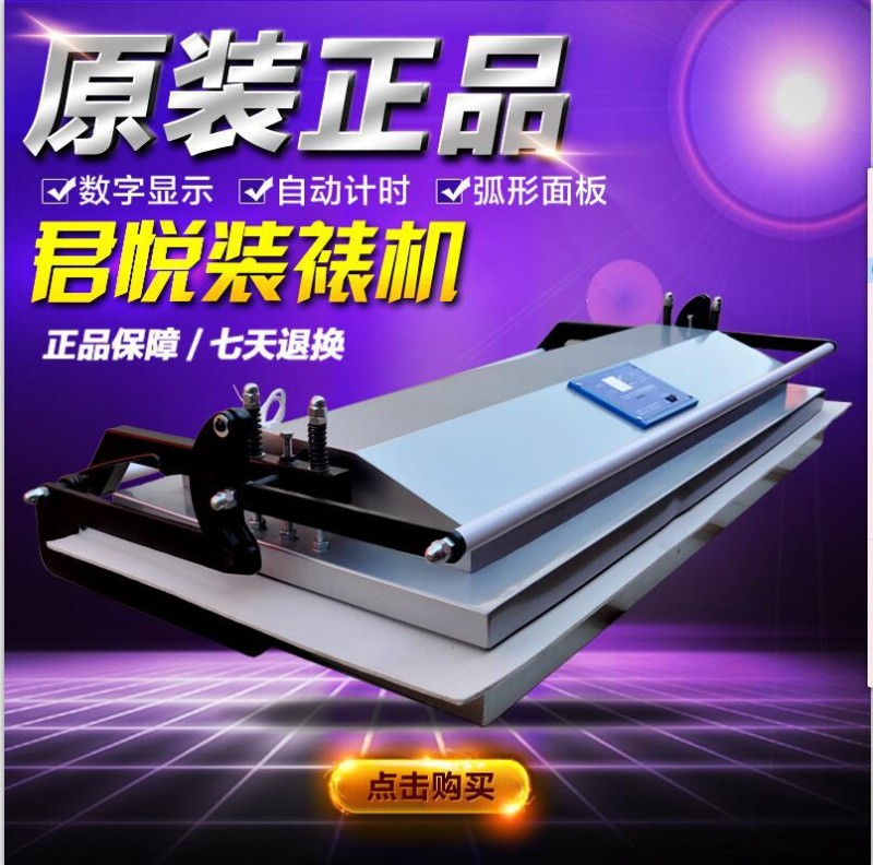 裝裱機廠傢供應全國工廠,批發,進口,代購