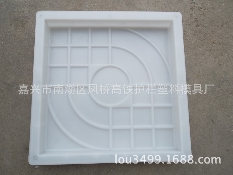 2016年廠傢直供西班牙彩磚隔熱板塑料模具25x25x3工廠,批發,進口,代購