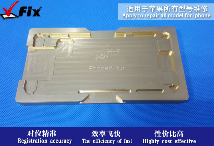 vFix微菲克斯 帶支架貼合模具 適用於IP 6/6s 5.5系列工廠,批發,進口,代購