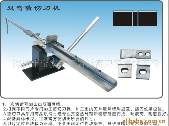 模切後期領航欽州行業第一傢高使用方便切刀機模切後期設備工廠,批發,進口,代購