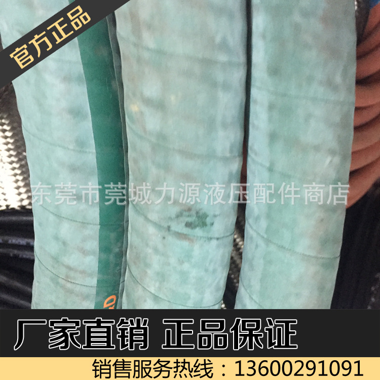 現貨防靜電耐腐蝕化學溶劑軟管、食品級軟管 製藥軟管 化工軟管批發・進口・工廠・代買・代購