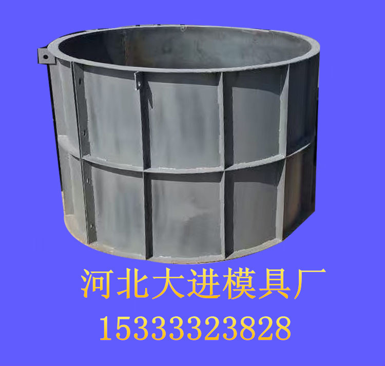 污水檢查井鋼模板（內徑1米 1.25米 1.5米）鋼筋混凝土預製鋼模具工廠,批發,進口,代購