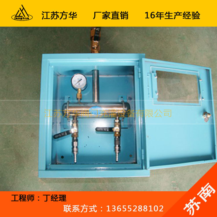 【方華】氣體終端箱 氣體配氣箱 氣體接頭箱 可定製批發・進口・工廠・代買・代購