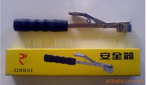 供應沖壓安全手，沖床安全作業工廠,批發,進口,代購