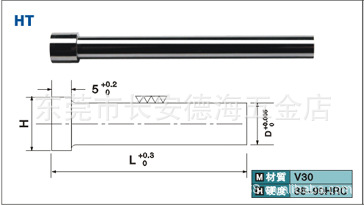 廠傢生產 T沖 HD沖頭 直桿型凸模工廠,批發,進口,代購