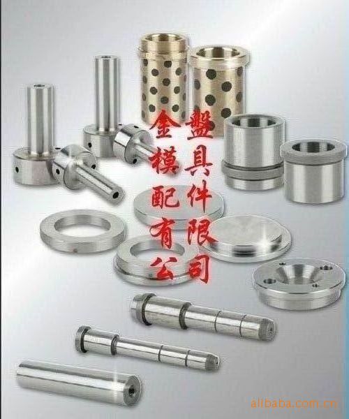 供應導柱套、金盤模具零件-模具配件工廠,批發,進口,代購