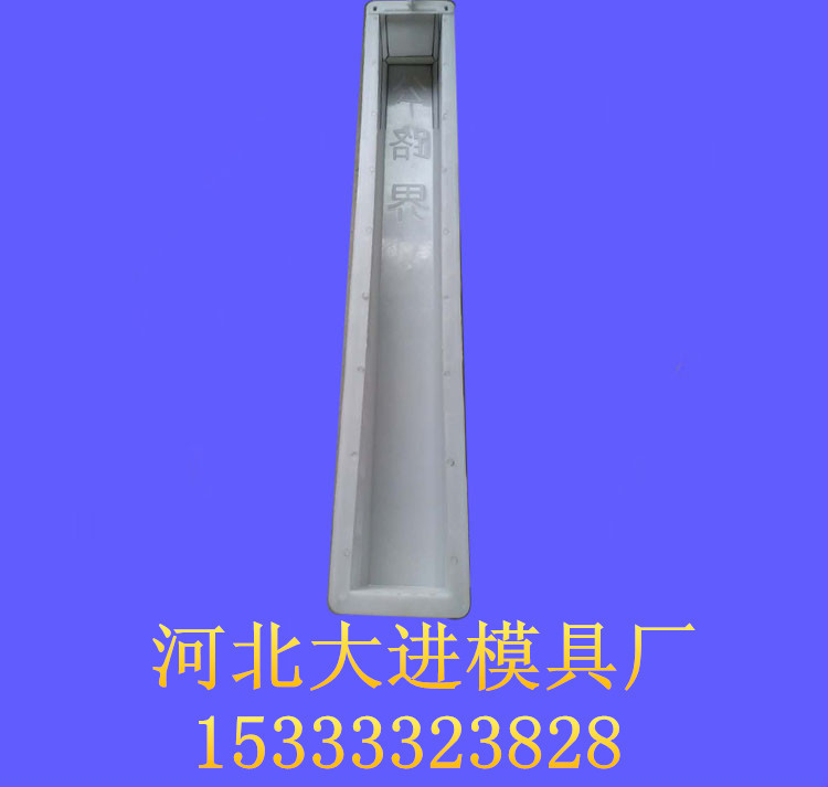 公裡界標志樁塑料模具  廠傢現今 促銷供應  物美價廉 歡迎選購工廠,批發,進口,代購