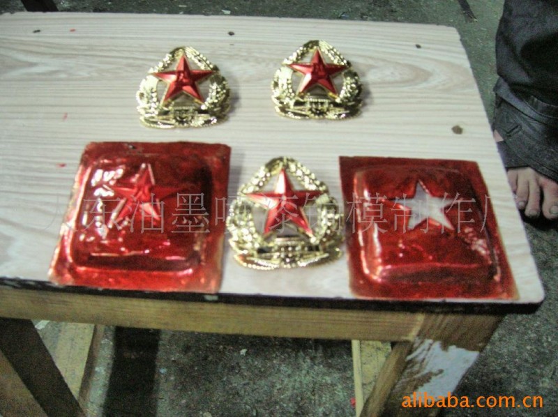 噴油模具 套色噴漆用的銅模 專業製作工廠,批發,進口,代購