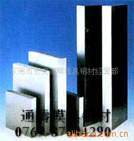 GS-2083 GS-2316 東莞地區免費運工廠,批發,進口,代購