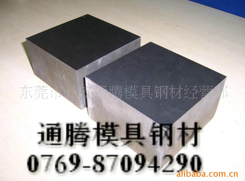 供應日本PX88 PXZ高級預硬塑膠鋼材工廠,批發,進口,代購