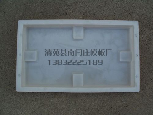 保定高速護坡模具河北高速護坡模具供應工廠,批發,進口,代購