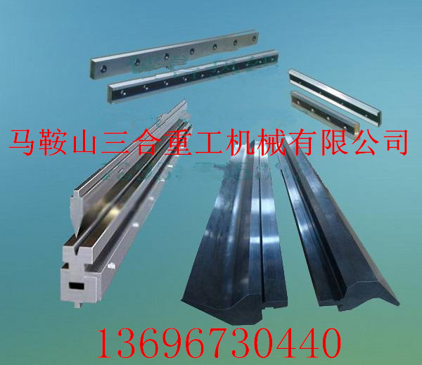 廠傢低價直銷折彎機上下模具  數控液壓折彎機模具工廠,批發,進口,代購