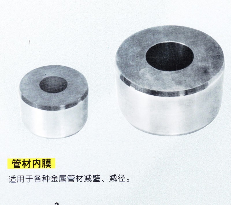 管材內模批發・進口・工廠・代買・代購