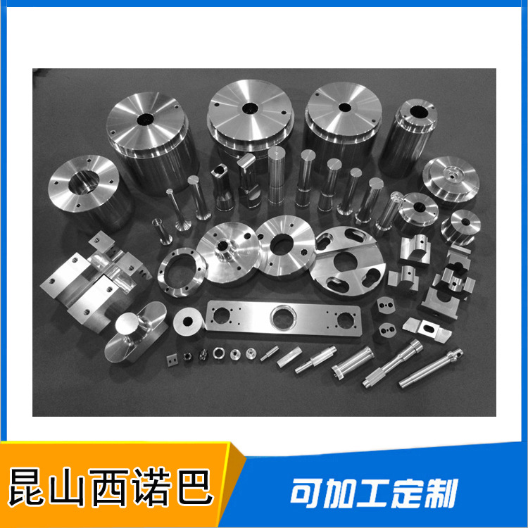 精密鍛造模具 設計生產 精加工 可加工定製 廠傢直銷工廠,批發,進口,代購