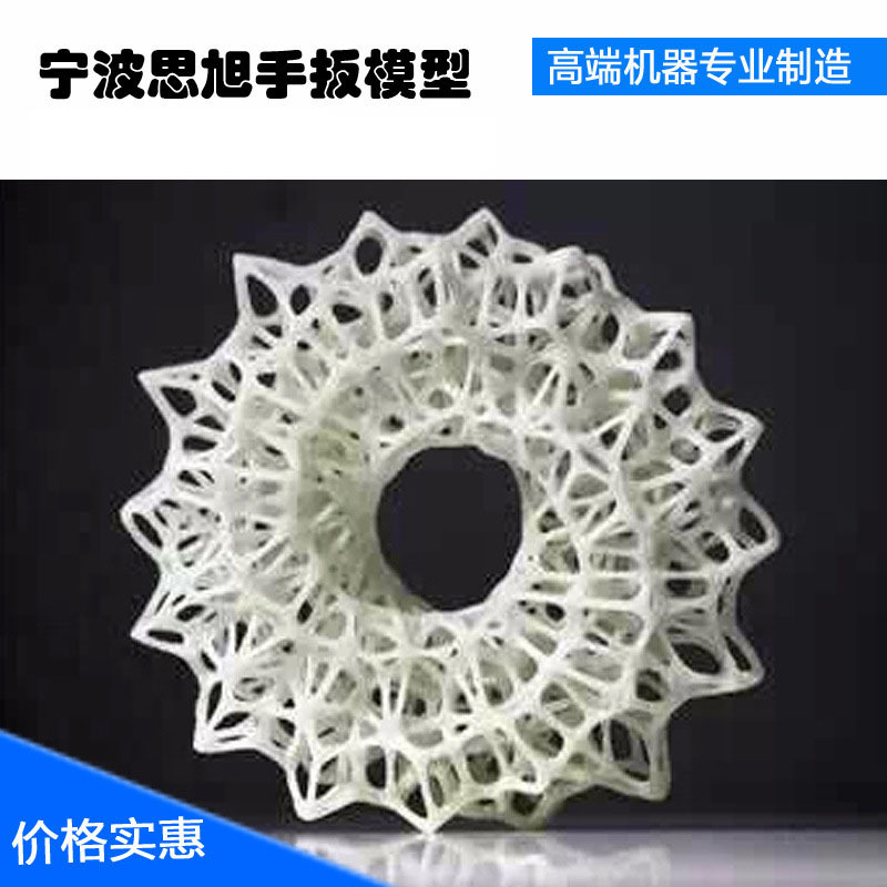 3d打印機快速成型激光固化 金屬打印  cnc 快速成型工廠,批發,進口,代購
