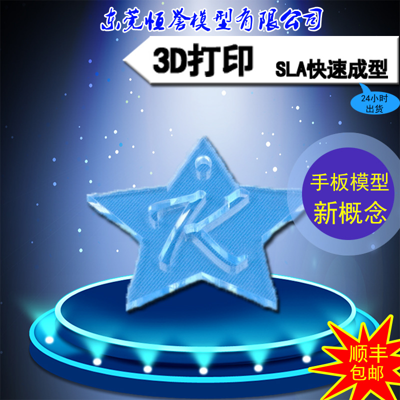 CNC手板模型製作 亞克力手板加工 PMMA首板模具定製加工順豐包郵工廠,批發,進口,代購