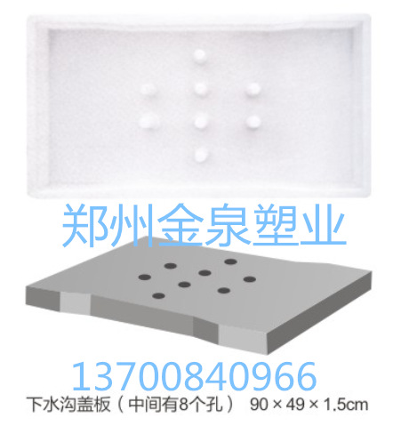 鄭州金泉塑業供應塑料模具製造 廠傢直銷 開模加工 模具研發設計批發・進口・工廠・代買・代購