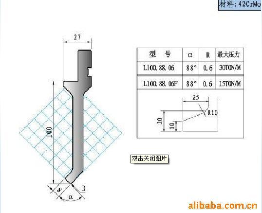 蘇州廠價直銷廠傢專業生產精品【Amada】數控折彎模具批發・進口・工廠・代買・代購