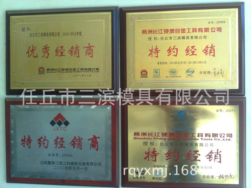 拉伸模具；擠壓模具；標準件模具；粉末冶金金模具；縮管模具工廠,批發,進口,代購