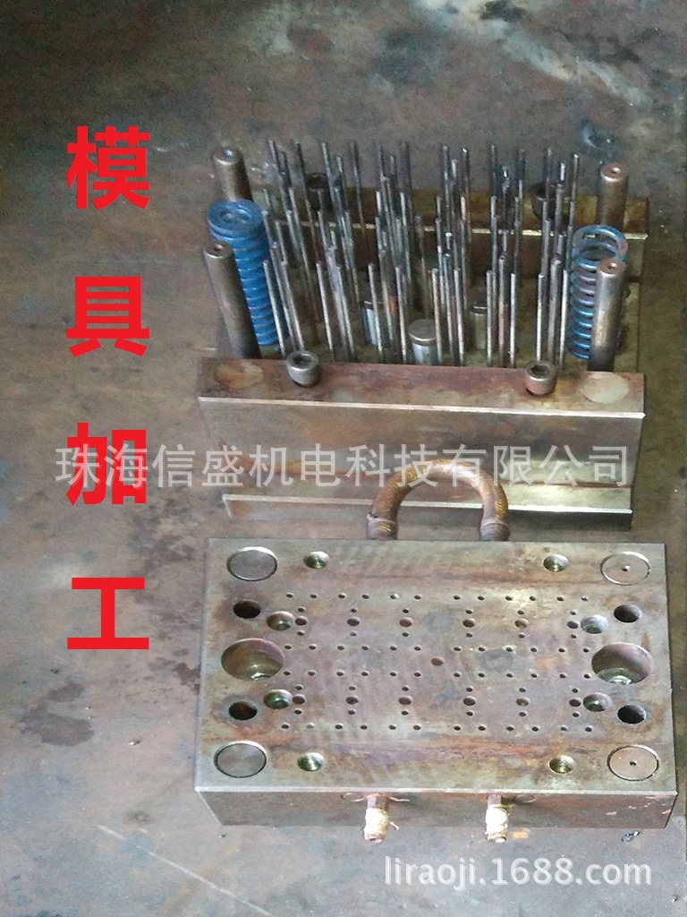 廠傢特價直銷日用品模具粉末冶金模鑄造模具加工及設計促銷特惠批發・進口・工廠・代買・代購