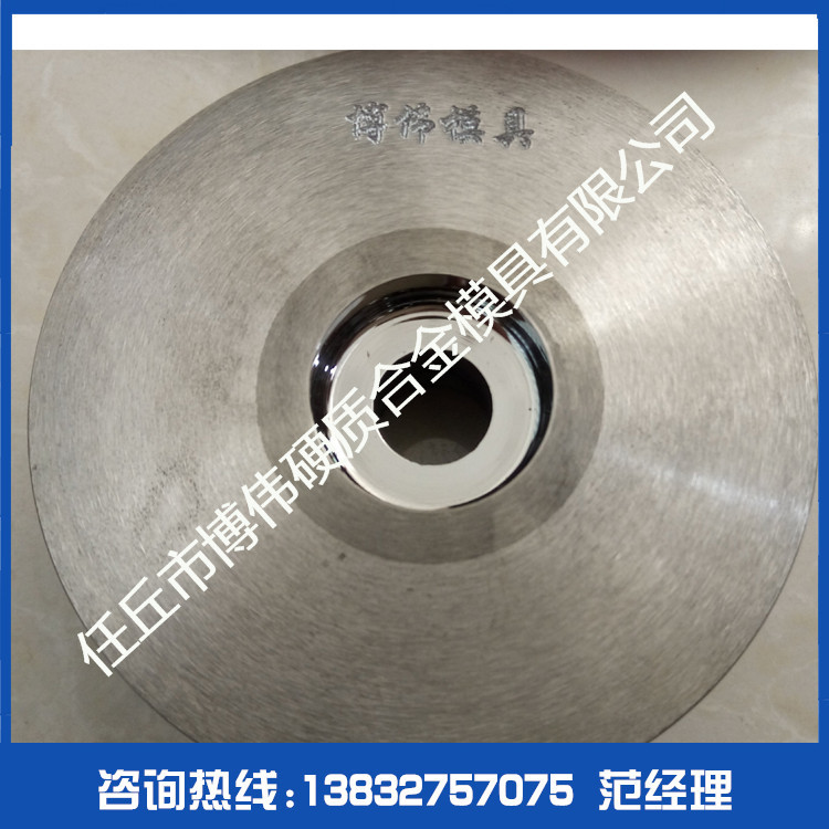 硬質合金粉末冶金模具工廠,批發,進口,代購