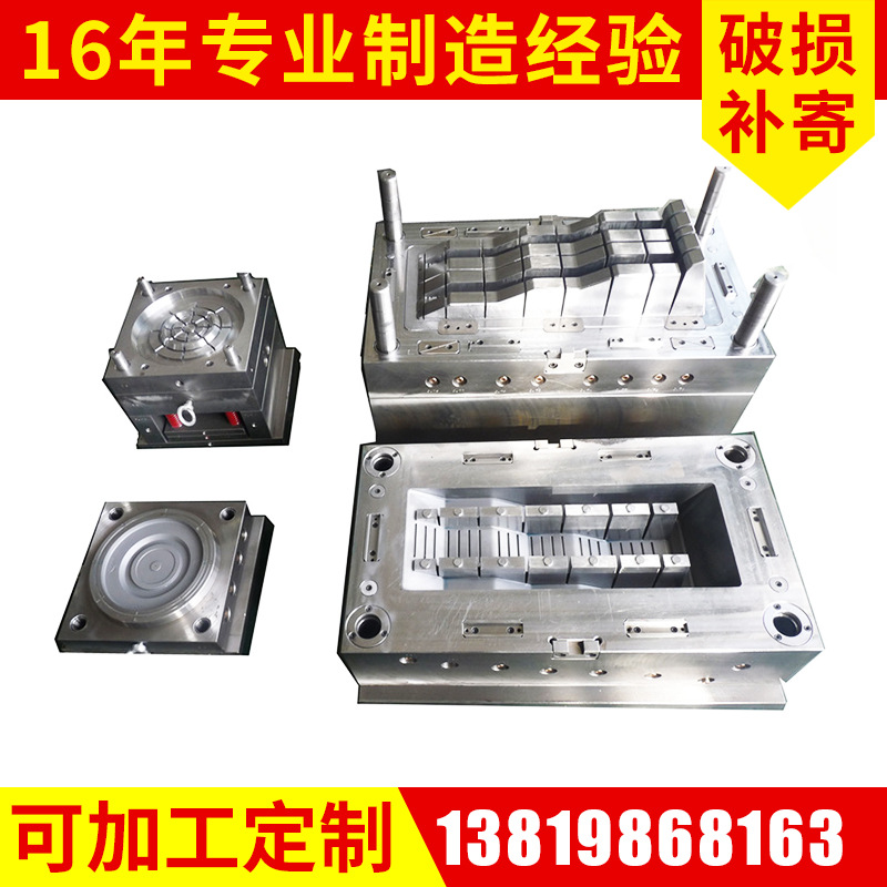 精密模具 塑料模具 零件模具 五金件模具 工具箱模具 機表殼模具批發・進口・工廠・代買・代購