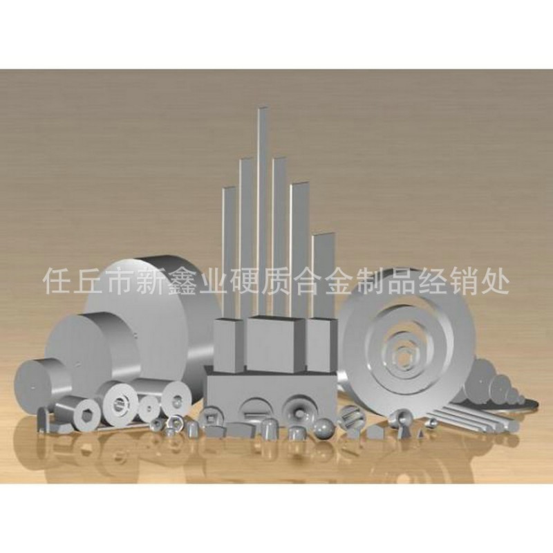 生產供應硬質合金沖壓模具 耐高溫硬質合金沖壓模具工廠,批發,進口,代購