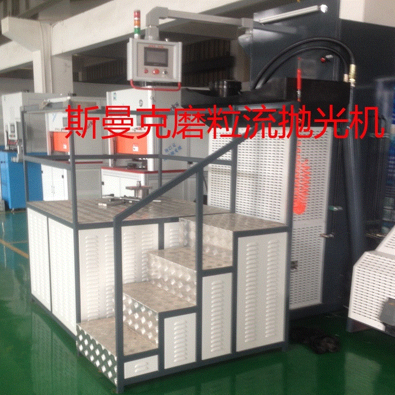 磨粒流拋光機專業去除內孔交叉孔毛刺鏡麵拋光工廠,批發,進口,代購