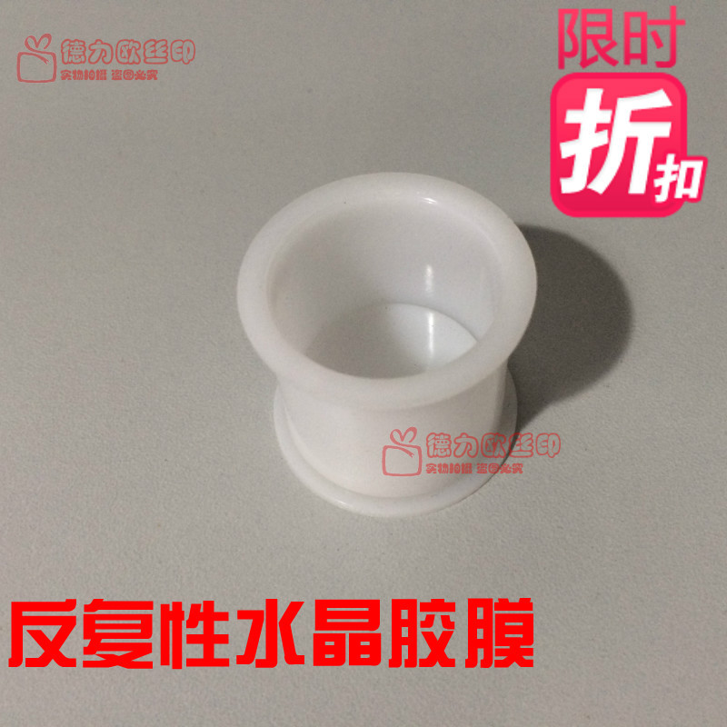 金相實驗 PCB水晶膠膜冷鑲嵌模具 切片模具 直徑25mm 可重復使用工廠,批發,進口,代購