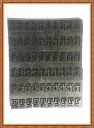 專業供應 字模 桑尼橡塑字模 可定製任何尺寸和字體工廠,批發,進口,代購