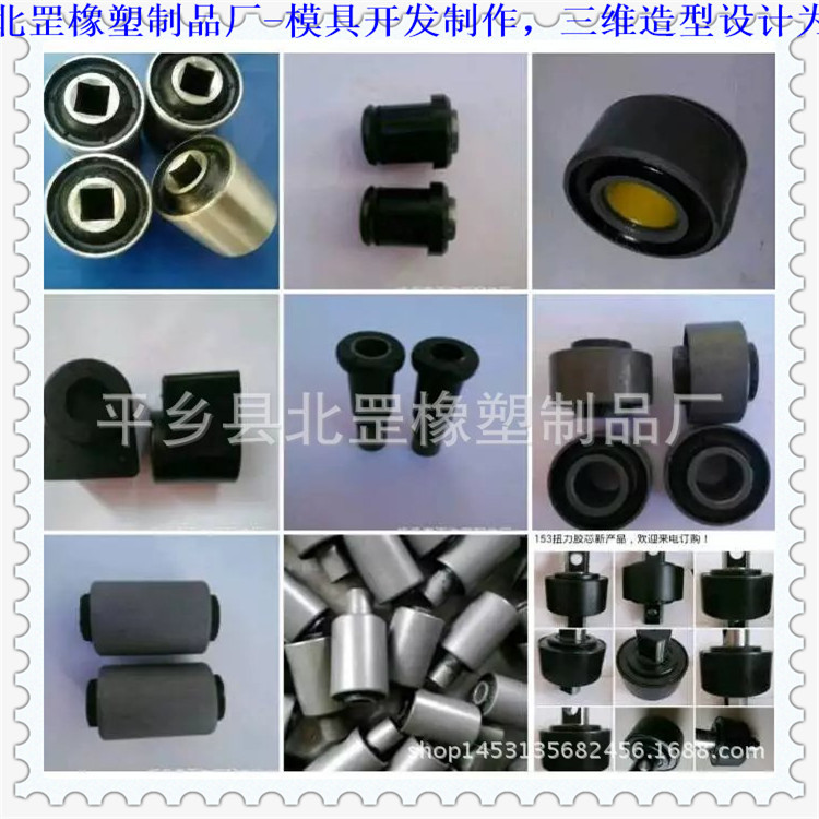 邢臺橡膠模具加工-選北罡橡塑製品廠-模具開發設計製造集合一體工廠,批發,進口,代購