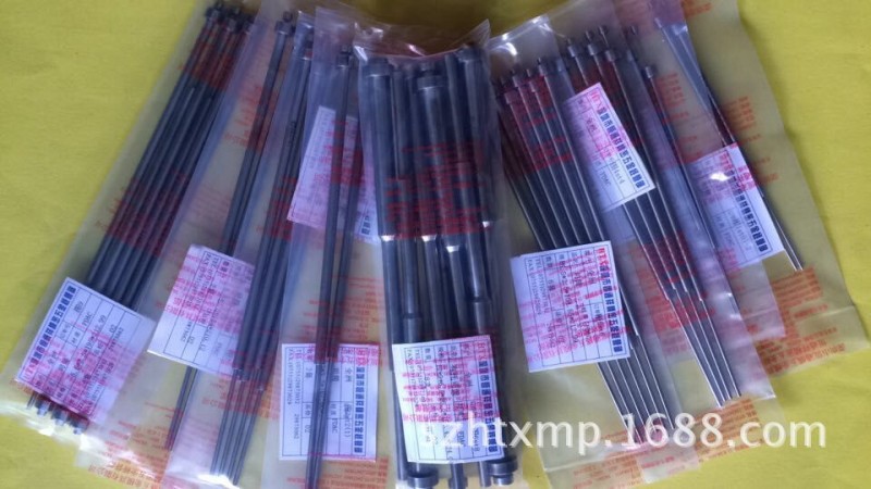 D質量可靠 專業生產模具配件 DME HASC標準 SKD61 SKH51司筒工廠,批發,進口,代購