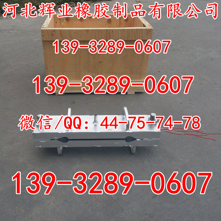 止水帶焊接機熱熔機接頭模具橡膠止水帶鋼邊式橡膠止水帶接頭模具工廠,批發,進口,代購