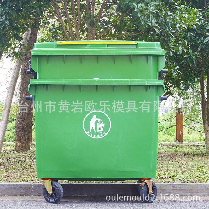 臺州歐樂660L升大號塑料戶外環衛垃圾桶模具定做加工 垃圾桶模具批發・進口・工廠・代買・代購