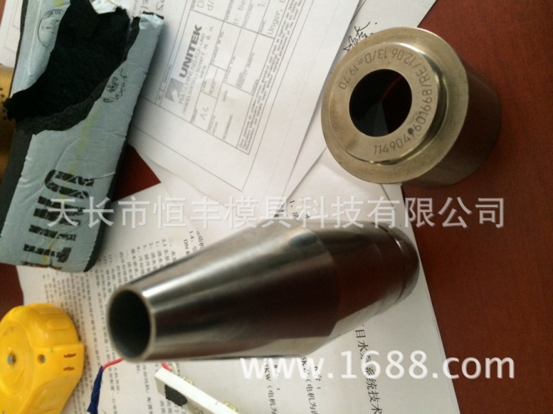 電纜導向模具0.03mm-20.0mm批發・進口・工廠・代買・代購