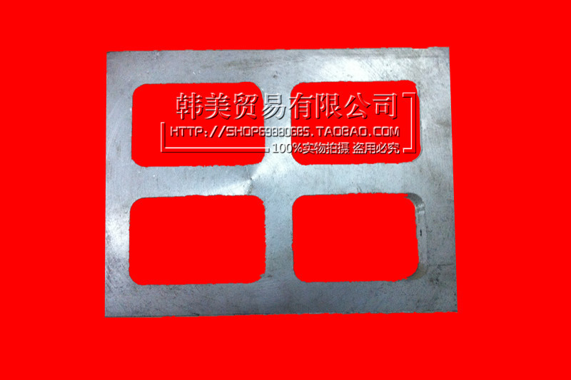 4框壓模框 橡膠框 壓模機配件 金銀首飾加工設備打金工具工廠,批發,進口,代購