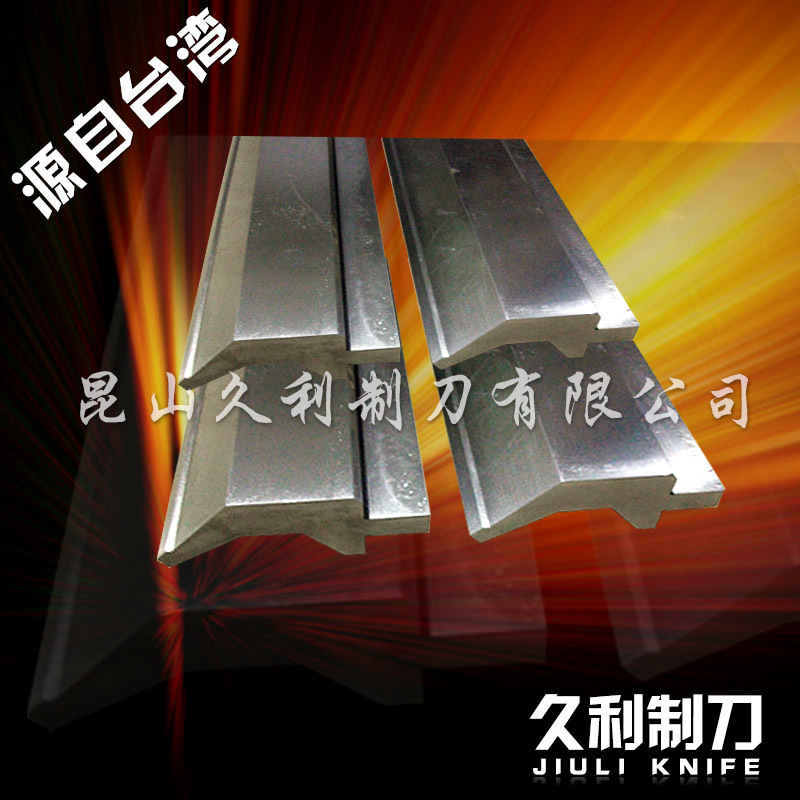 【廠傢直銷】折彎機上下模具，數控折彎機刀片，整體熱處理定製工廠,批發,進口,代購