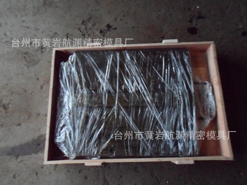 橡膠模具在黃巖生產基地，光臨洽談工廠,批發,進口,代購