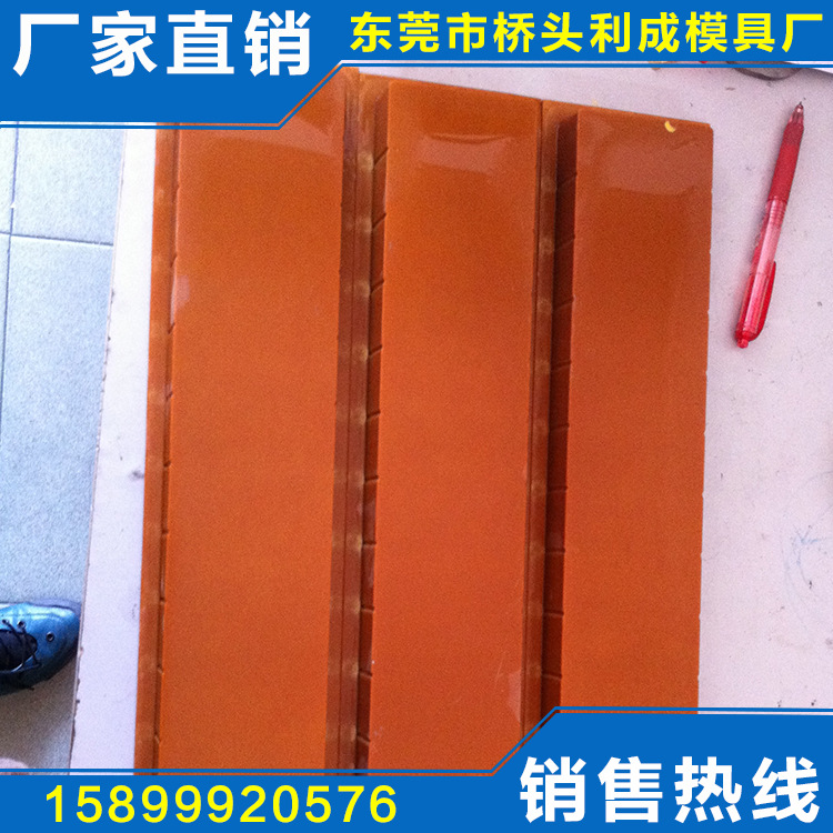 廠傢專業製作 夾具治具吸塑鋁模鋁件 電木吸塑鋁模 可來樣訂做工廠,批發,進口,代購