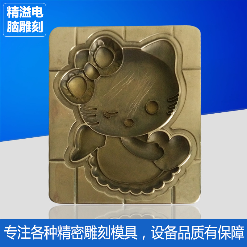 精溢廠傢提供模具定做 矽膠模具 雕刻 電腦銅雕刻 滴膠 模具工廠,批發,進口,代購