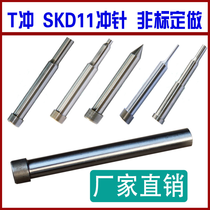 專業生產65mn/SKD61頂針/國標/臺標/日標模具配件 量大從優批發・進口・工廠・代買・代購