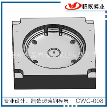 供應模具 傘座玻璃鋼模具  玻璃鋼戶外傘座模具工廠,批發,進口,代購