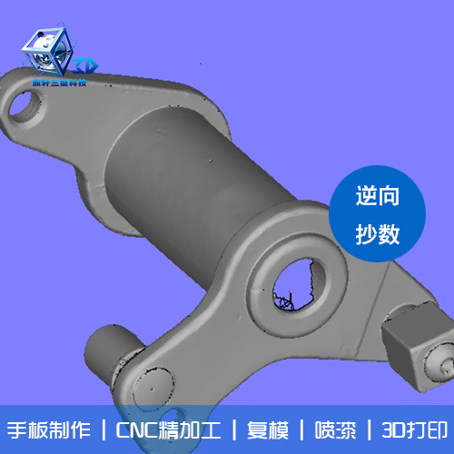 專業供應傢電 傢具 飾品 珠寶 動漫/三維掃描機/ 逆向 抄數 服務工廠,批發,進口,代購