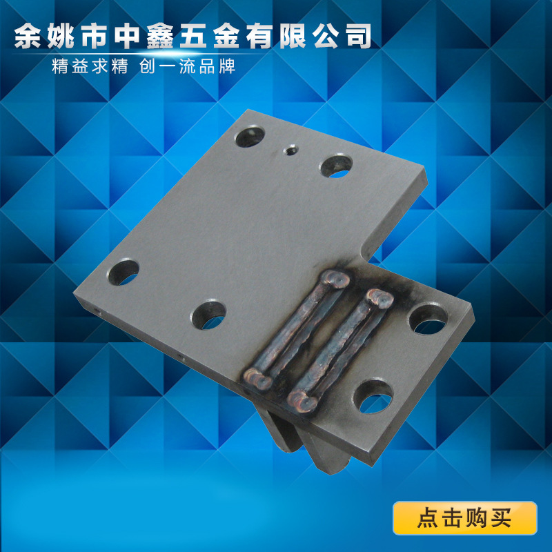 【特價推薦】非標定製模具附件 批發沖壓成型模模塊 設計生產工廠,批發,進口,代購