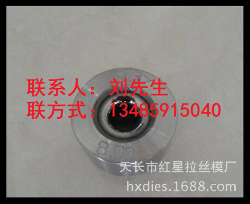 天長市紅星拉絲模廠供應孔徑20.01~25.0mm硬質合金鎢鋼拉絲模批發・進口・工廠・代買・代購