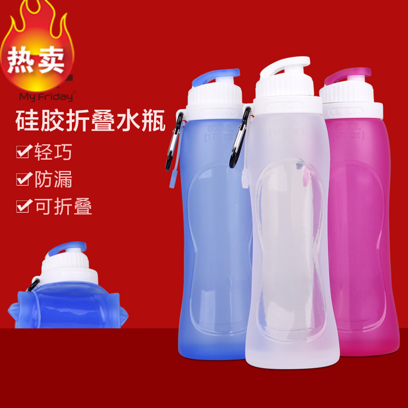 3D圖紙矽膠杯蓋杯套磨具加工定製 ら創意折疊水瓶 水壺禮品工廠,批發,進口,代購