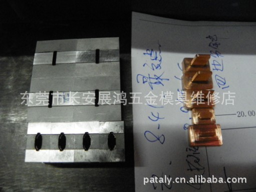 東莞高精密放電沙迪克鏡麵加工工廠,批發,進口,代購