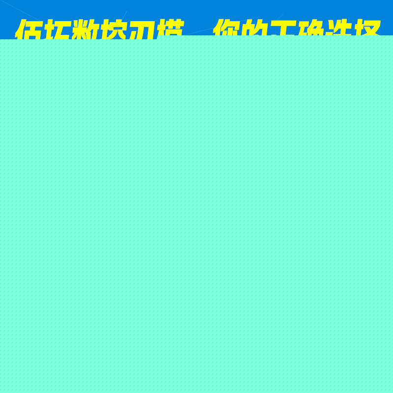 高品質折邊機模具 折邊機刀片 壓刀廠傢直銷質量保證工廠,批發,進口,代購